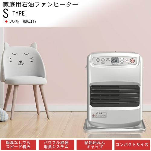 楽天市場】ダイニチ FW-25S6-S 石油ファンヒーター Sタイプ 木造7畳