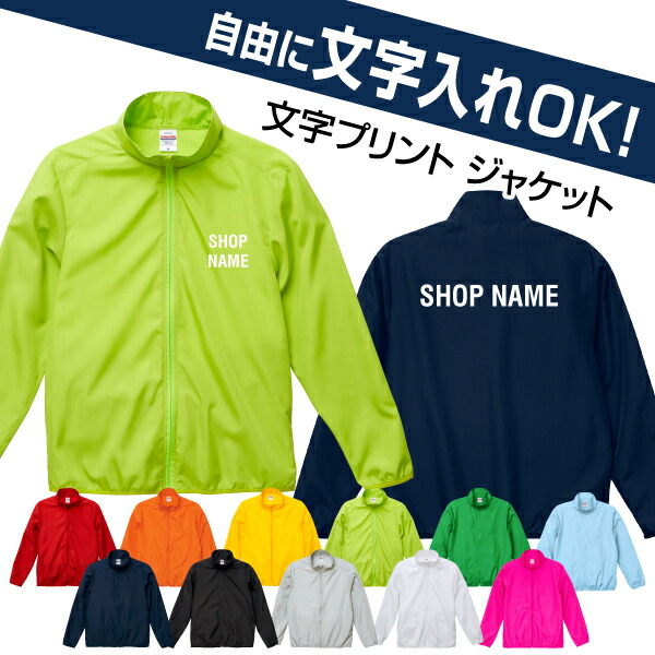 楽天市場 | エンブレムファクトリー本店 - 各種スポーツウェアを販売