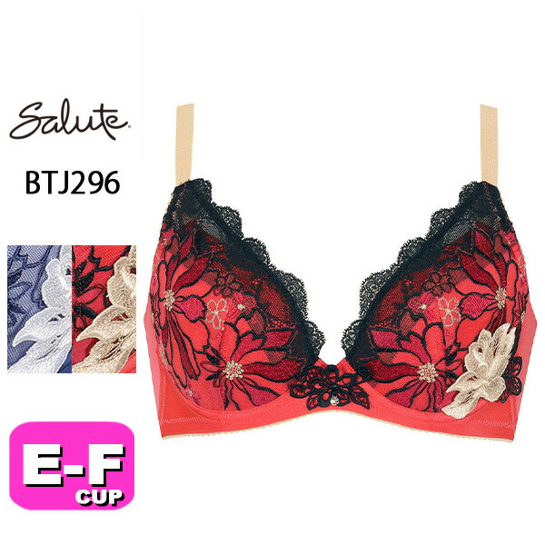 楽天市場】サルート 53（インナー・下着・ランジェリー｜レディース