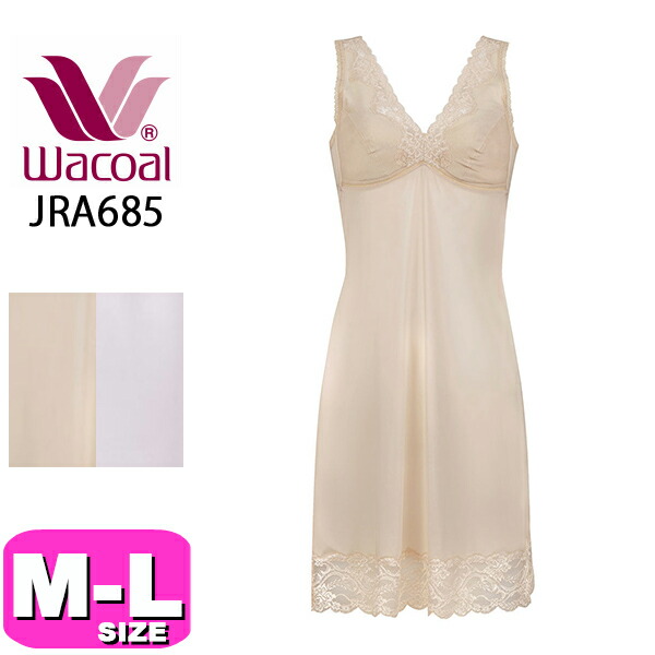楽天市場】ワコール ブラ（スリップ｜インナー・下着・ランジェリー