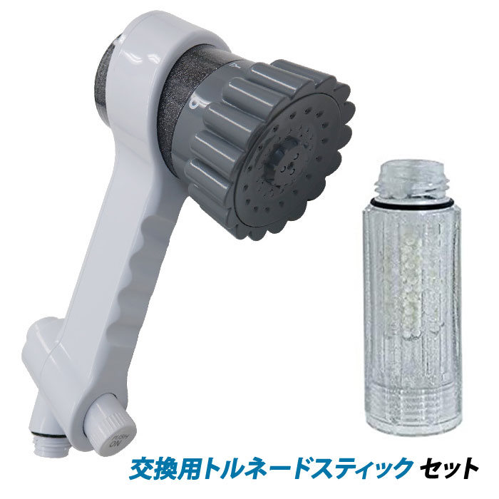 シャワーヘッド ミラブルゼロ」の人気商品一覧 | 安い商品を通販サイト