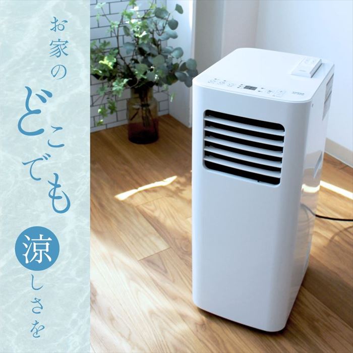 楽天市場】【返品OK!条件付】ユアサプライムス YUASA スポットクーラー