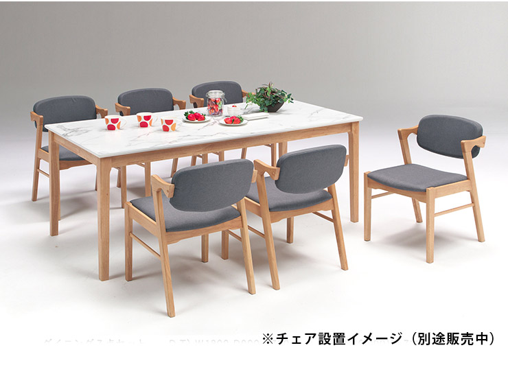 〆3/1 最終値下げ】無垢 ダイニングテーブル 【公式通販】