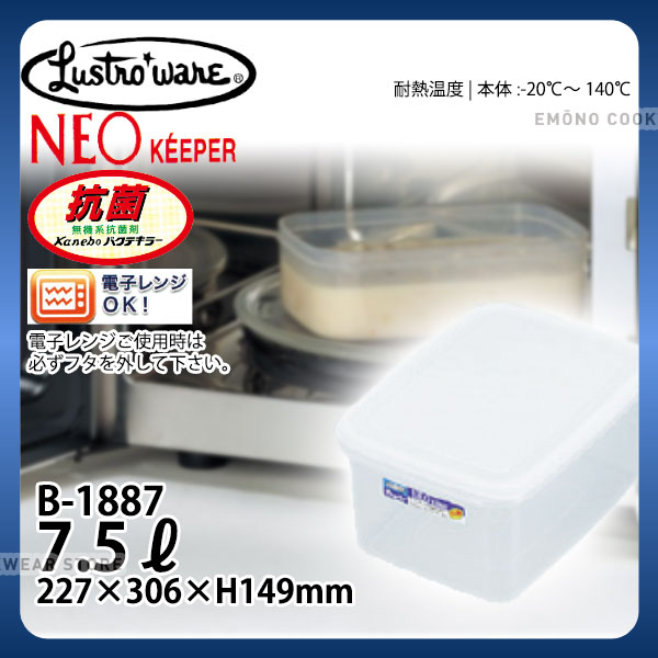 楽天市場】タッパーウェア スーパーケースの通販