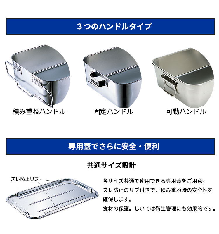 楽天市場】スギコ 給食バット 運搬型 積み重ねハンドル付 SH-6038-12 _