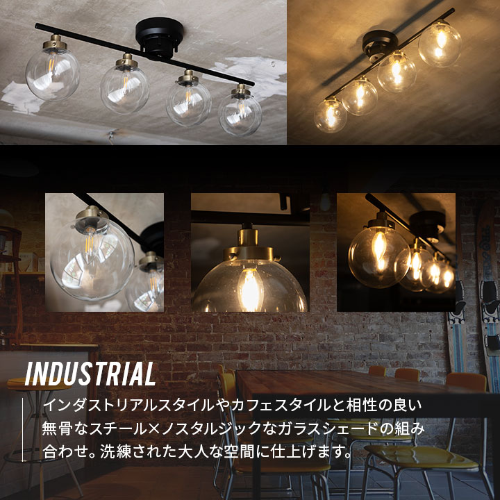 楽天市場】シーリングライト スポットライト LED対応 球体 クリア