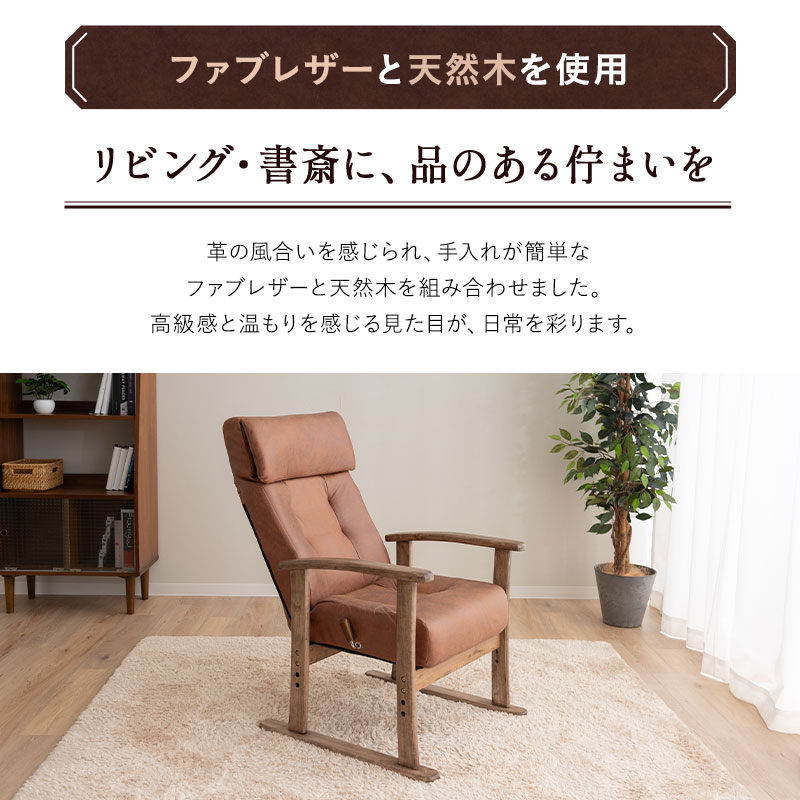 楽天市場】高座椅子 お手入れ簡単 ポケットコイル リクライニング ファ