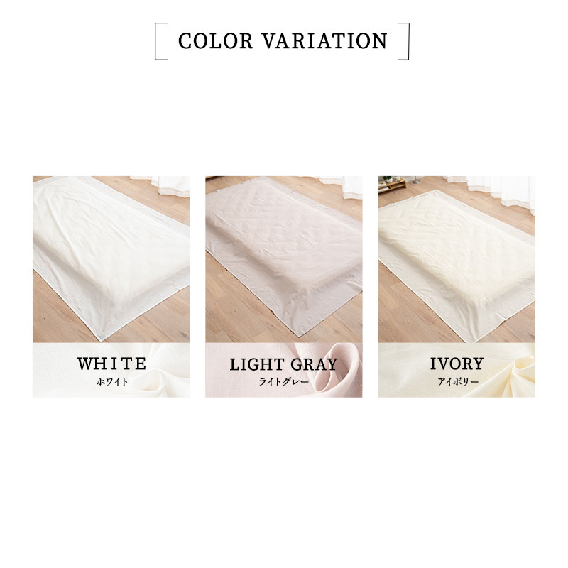 楽天市場】【本日全品P5倍】【110円OFF】フラットシーツ シングル 日本