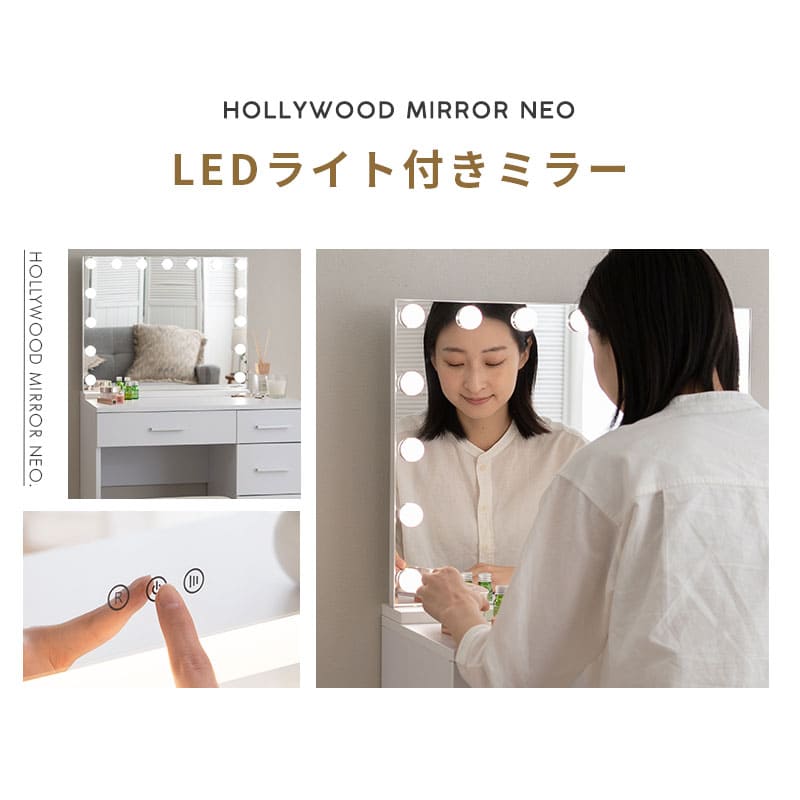 楽天市場】LEDライト付き ドレッサー 3点セット 鏡台 椅子付き デスク