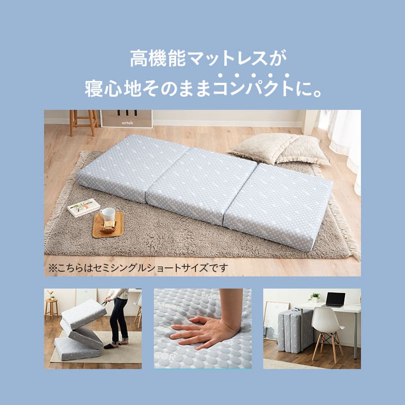 楽天市場】お昼寝 三つ折り マットレス 幅65 幅80 コンパクト 3つ折り