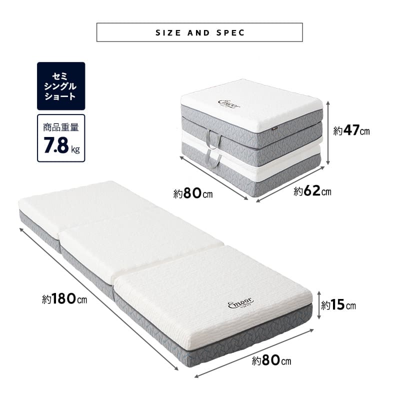 楽天市場】三つ折り 折りたたみ マットレス 幅80cm セミシングル