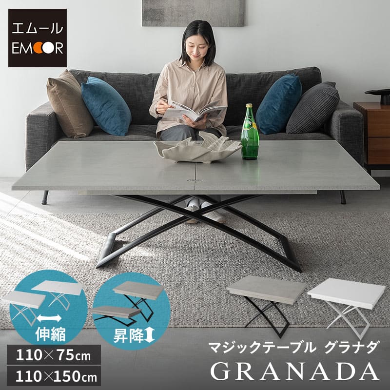 楽天市場】【本日20時〜4H全品P5倍】【10000円OFF】マジックテーブル