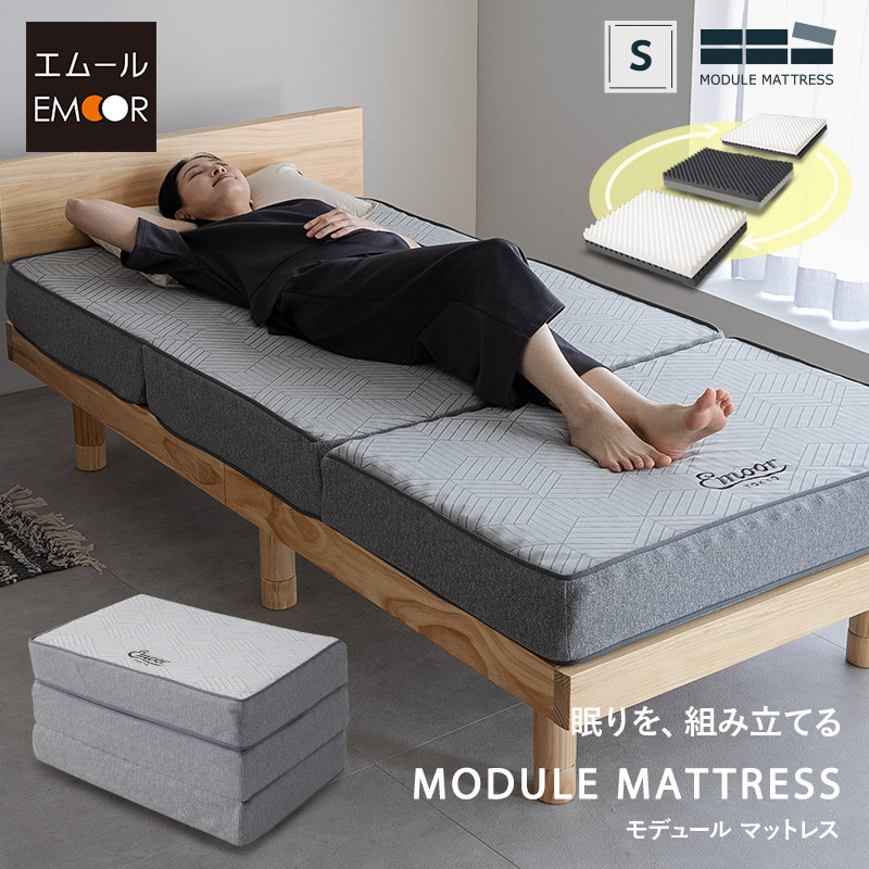 楽天市場】【本日全品P5倍】【7260円OFF】マットレス シングル 極厚