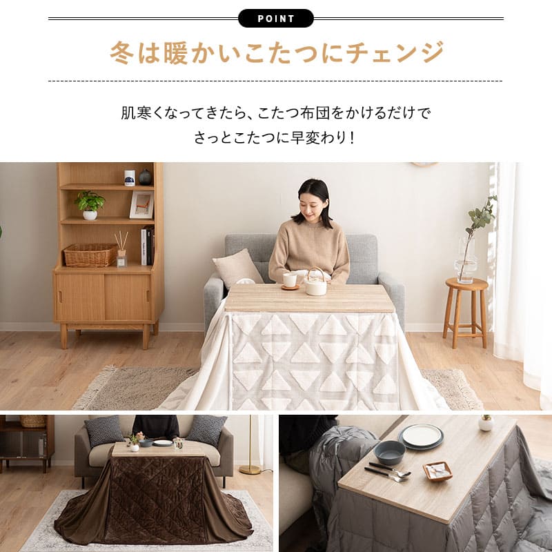 楽天市場】こたつセット こたつ2点セット ハイタイプ 幅80cm 省