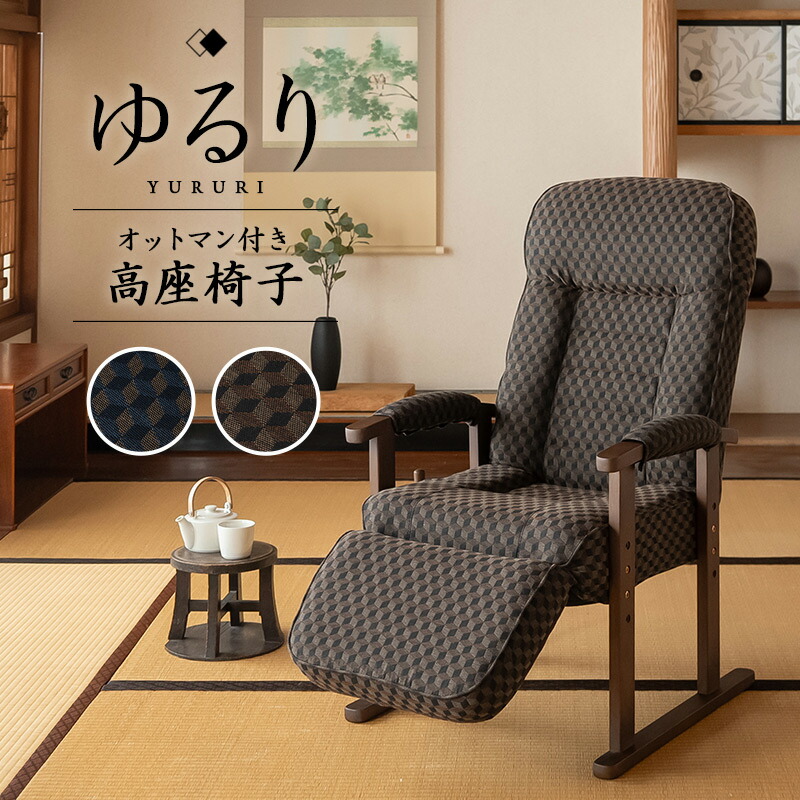 椅子 チェア フットレスト 高齢者」の人気商品一覧 | 安い商品を通販