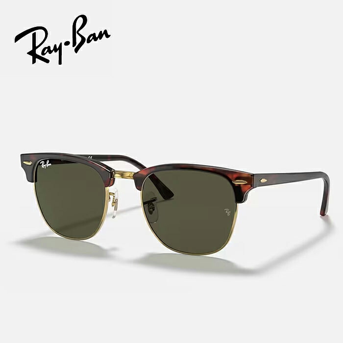楽天市場】レイバン Ray-Ban サングラス Clubmaster Classic（クラブ