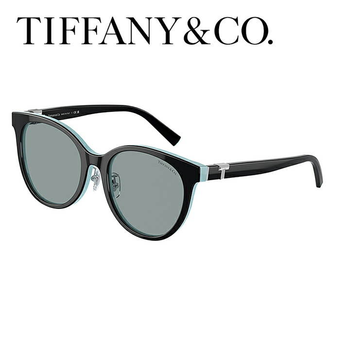 サングラス ティファニー 正規品」の人気商品一覧 | 安い商品を通販