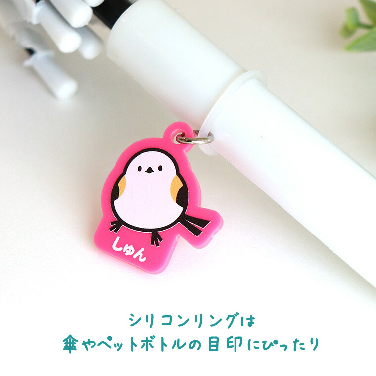 楽天市場】マーカーチャーム シマエナガ アクリル製 全9色 アン