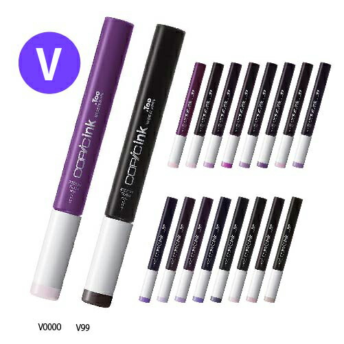 コピック バリオスインク」の人気商品一覧 | 安い商品を通販サイトから