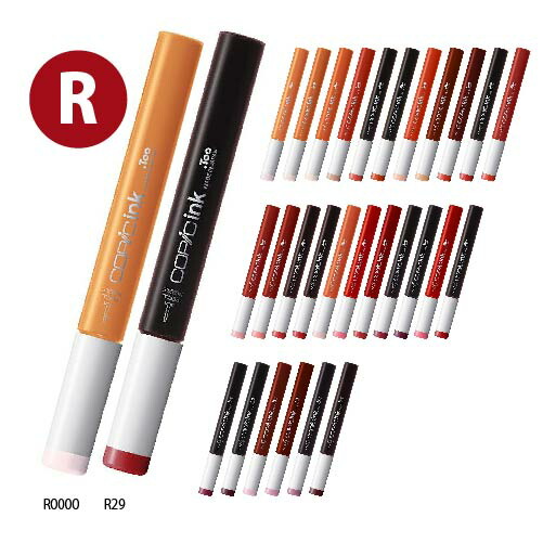 コピック バリオスインク」の人気商品一覧 | 安い商品を通販サイトから