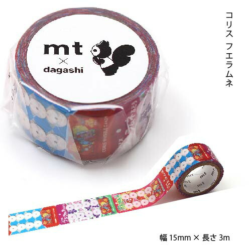 楽天市場】MT【20個までメール便可】mtマスキングテープ 2023 SUMMER