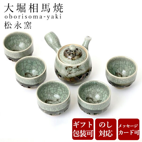 楽天市場】【 楽天スーパーSALE 20,680円→18,610円】 2026年 干支 午