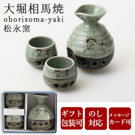 楽天市場】【 楽天スーパーSALE 8,800円→7,920円】 2026年 干支 午年