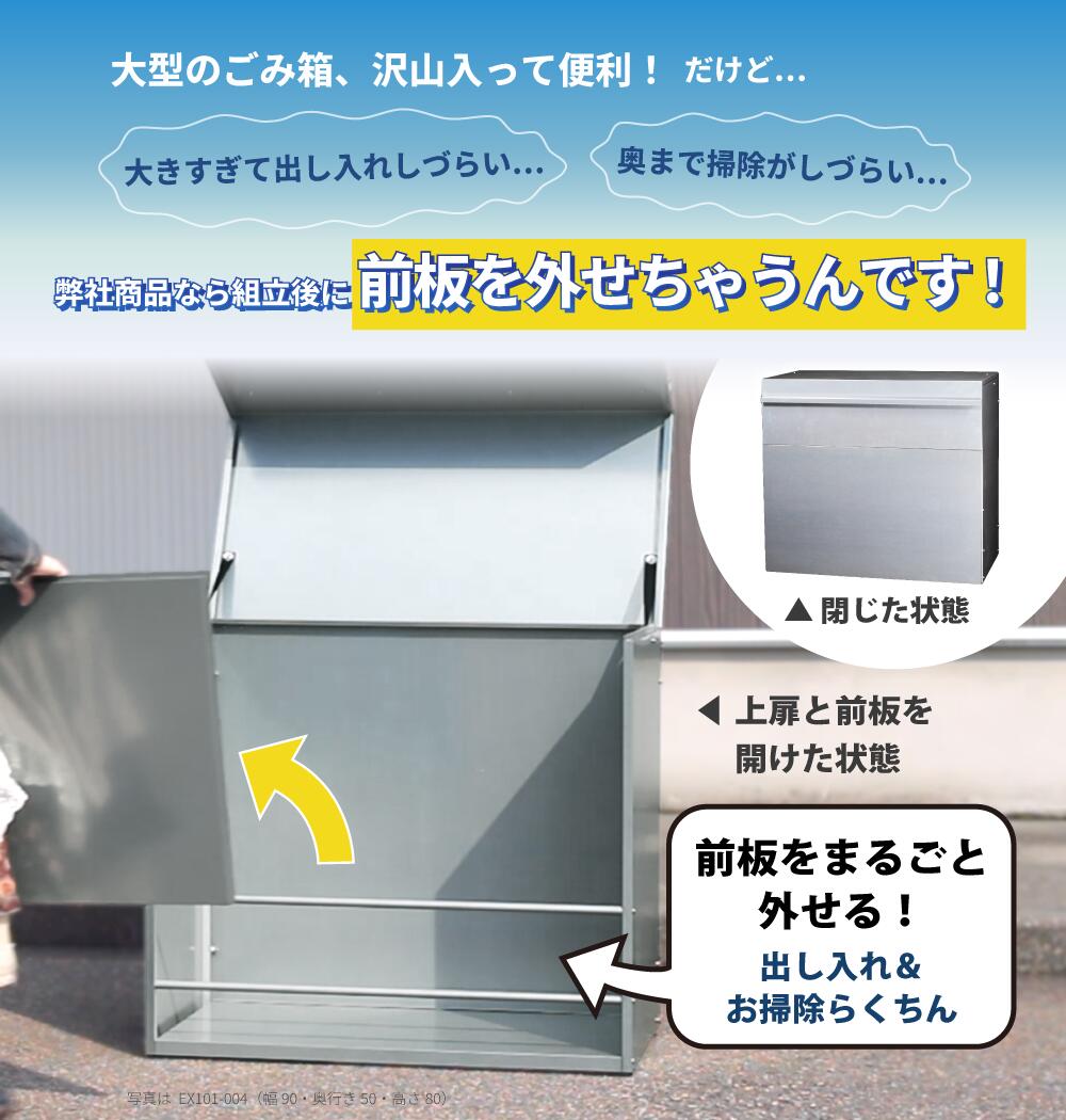 楽天市場】【日本燕三条製】前板が外せる サビに強い ZAM®使用