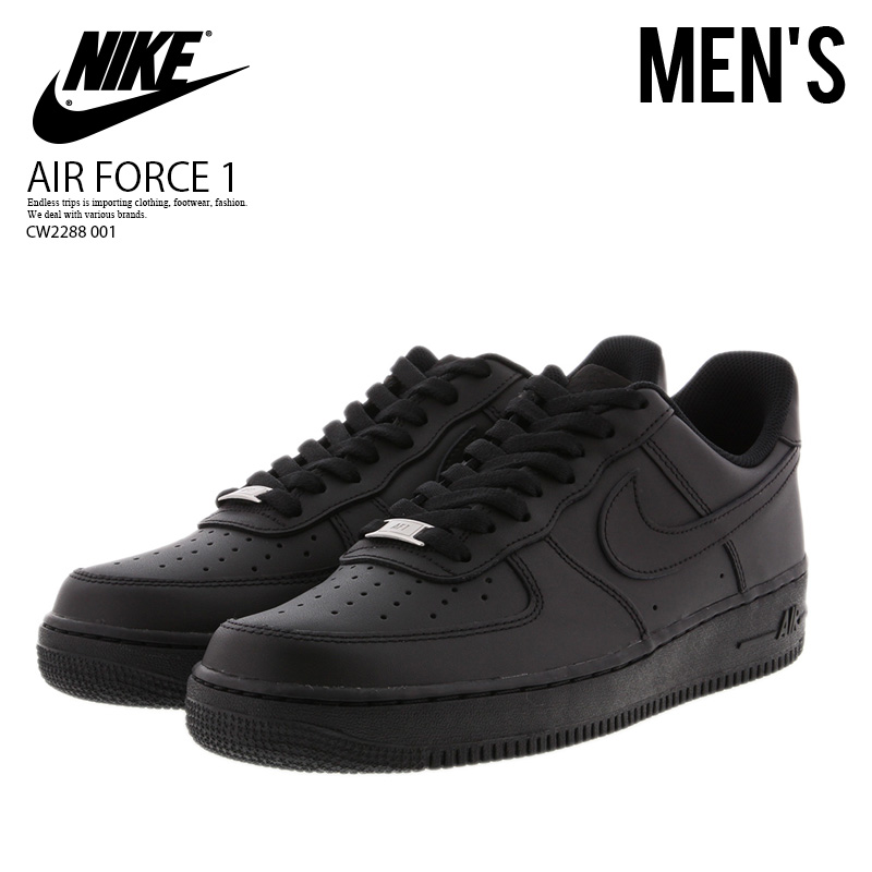 楽天市場】NIKE (ナイキ) AIR FORCE 1 '07 (エア フォース ワン) 定番
