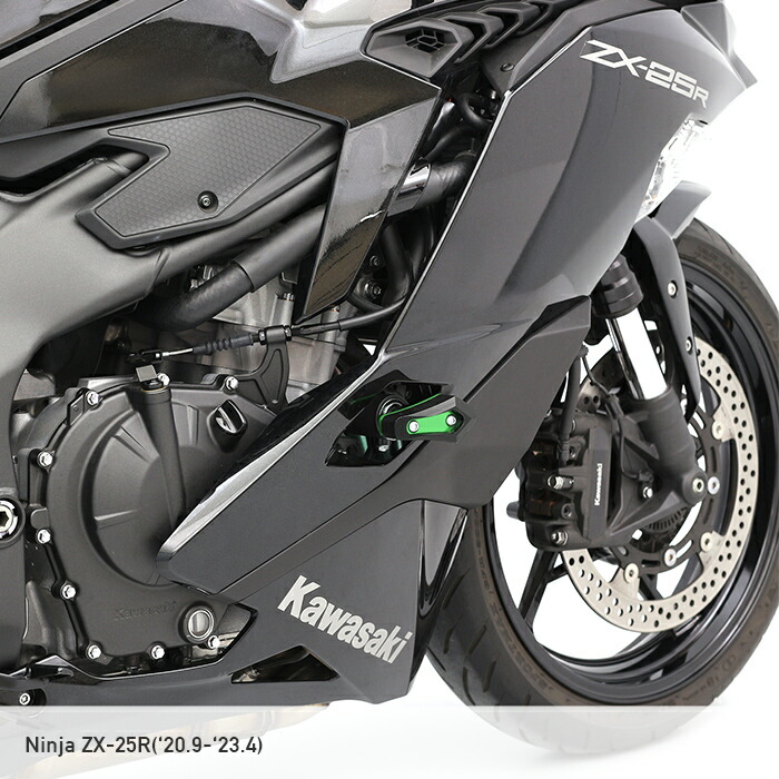 楽天市場】Ninja ZX-25R ZX-4R SE ZX-4RR エンジンスライダー セット
