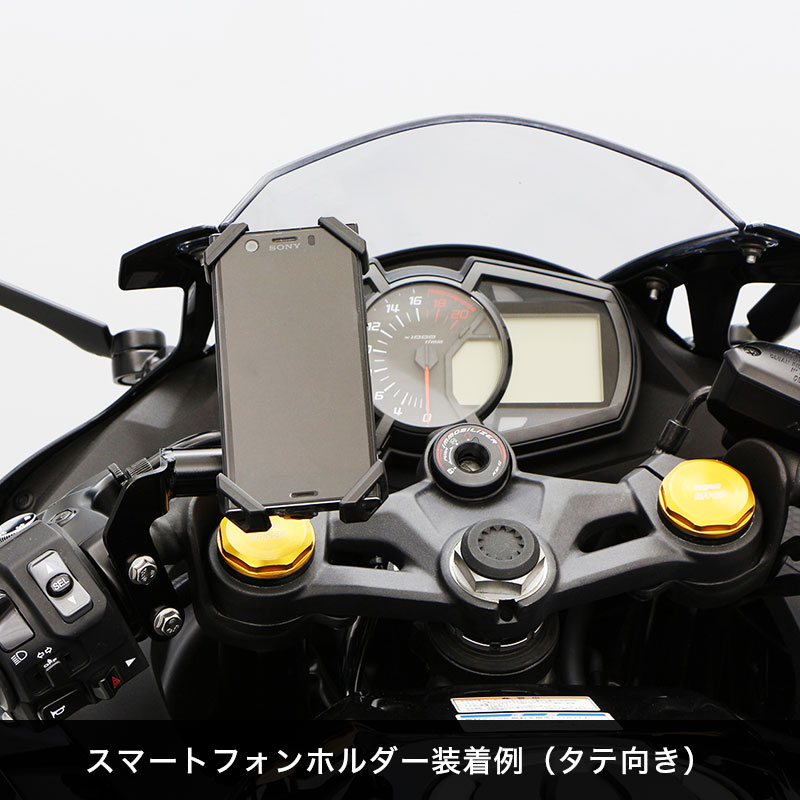 楽天市場】Ninja ZX-25R マルチバー : エンデュランス楽天市場店