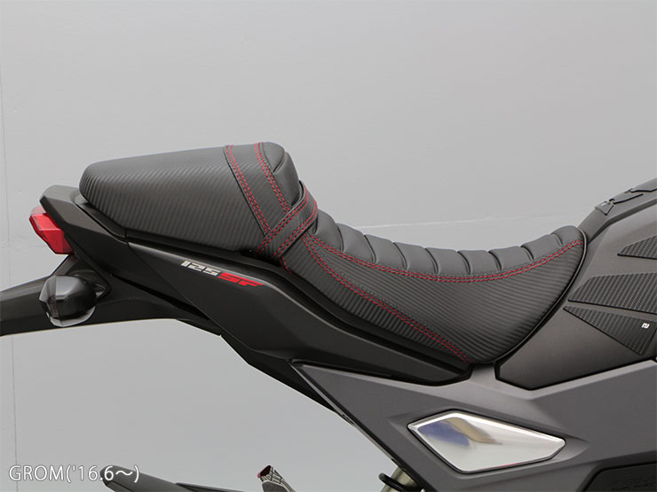 楽天市場】グロム GROM('17.7～'21.3)('16.6～'17.6) カスタムシート