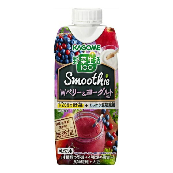 楽天市場】【同種24本セット】野菜生活100 スムージー カゴメ 330ml