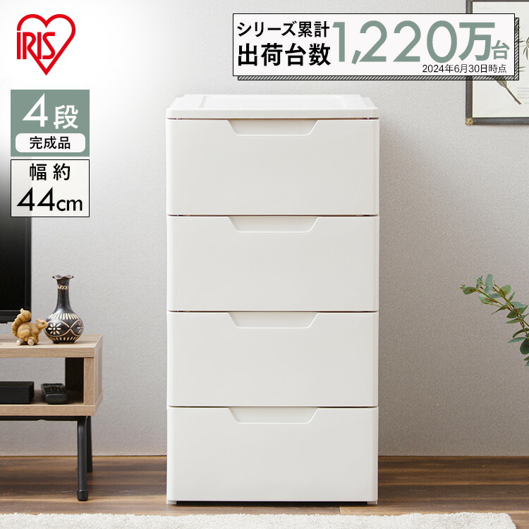 楽天市場】チェスト 収納ケース 4段 引出し ホワイト 白 収納ボックス