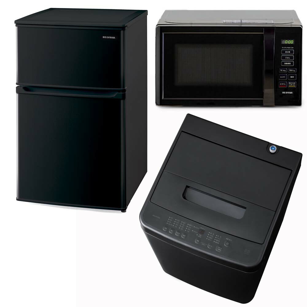 楽天市場】黒（家電セット｜家電）の通販