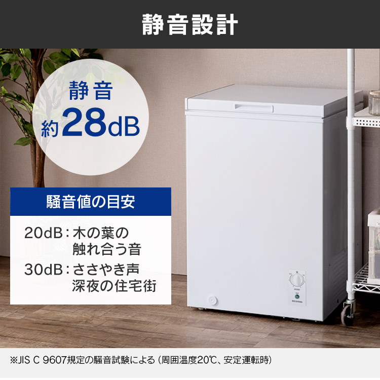 楽天市場】[500円OFFクーポン/新生活フェア] 冷凍庫 上開き 小型 家庭