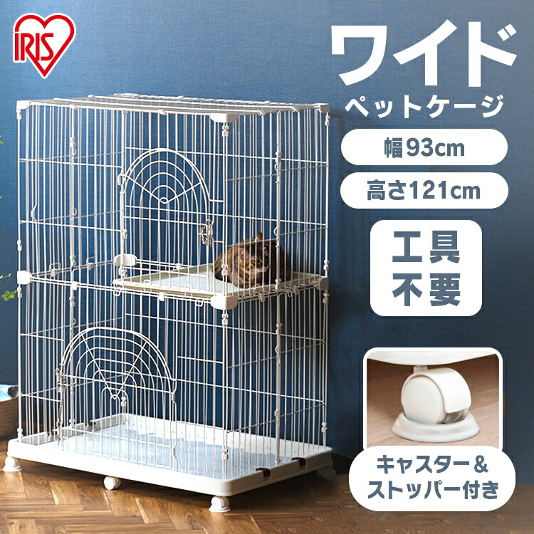 楽天市場】[150円OFFクーポン/新生活フェア] 猫 ケージ 2段 キャット