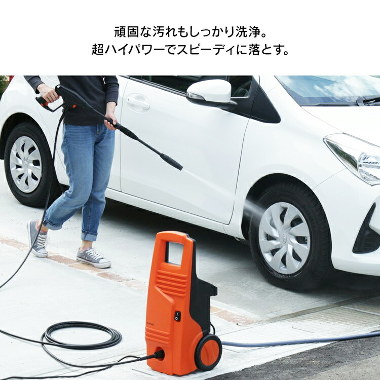 楽天市場】[250円OFFクーポン/新生活フェア] 高圧洗浄機 アイリス