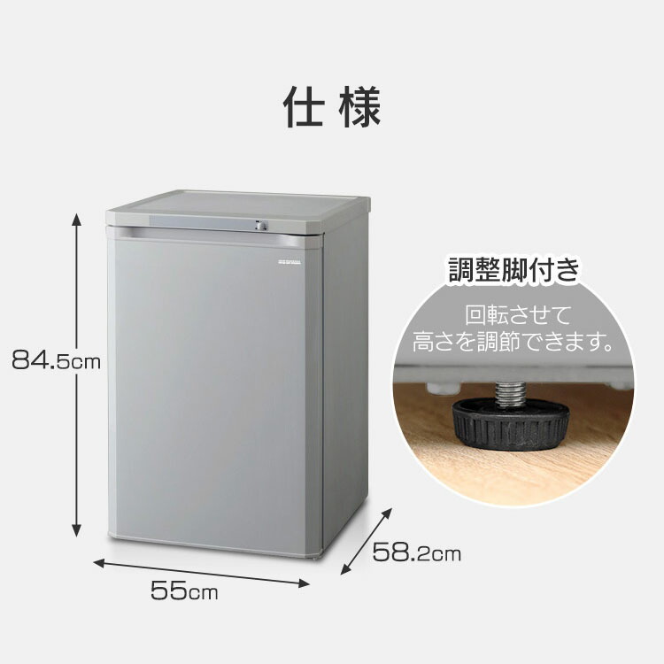 楽天市場】[400円OFFクーポン/くらしにプラス] 冷凍庫 85L 小型 スリム