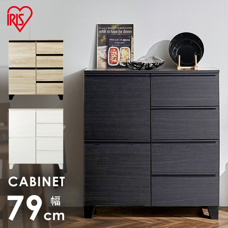 楽天市場】[250円OFFクーポン/新生活フェア] 収納 キャビネット 北欧