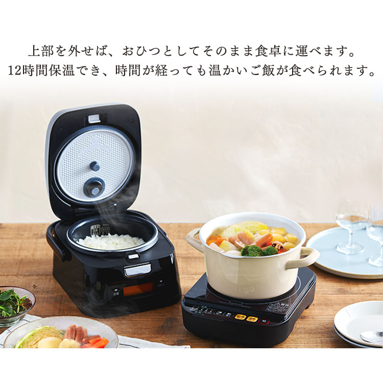 楽天市場】炊飯器 IH 3合 3合炊き IH炊飯器 アイリスオーヤマ コンロ