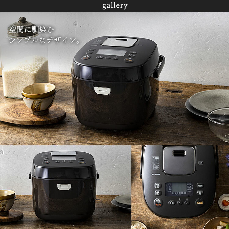 楽天市場】[400円OFFクーポン/くらしにプラス] 炊飯器 1升 アイリス