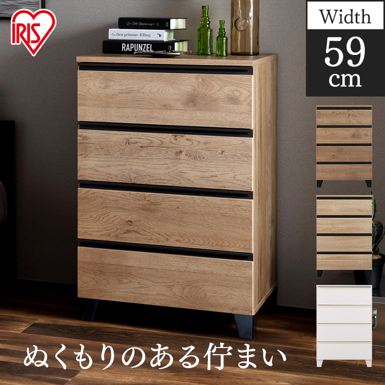 楽天市場】【組立設置対象】ウッドチェスト チェスト 脚付き 木製