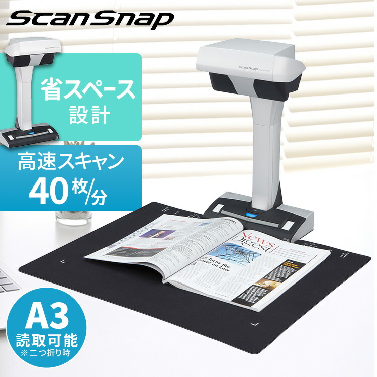 総スキャン2327枚◇Win&Mac◇A3スキャナ◇ScanSnap SV600 総スキャン