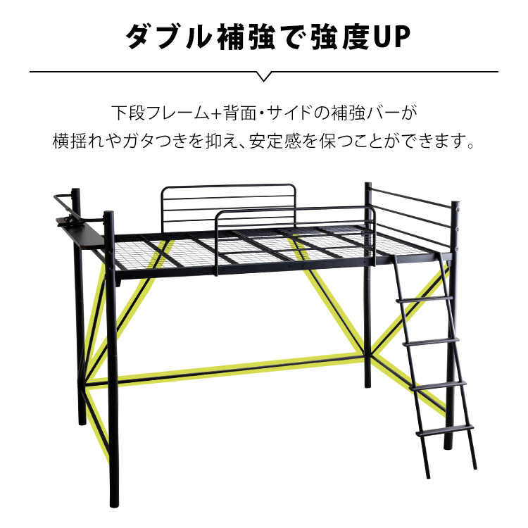 楽天市場】[400円OFFクーポン/くらしにプラス] 宮・コンセント付ロフト