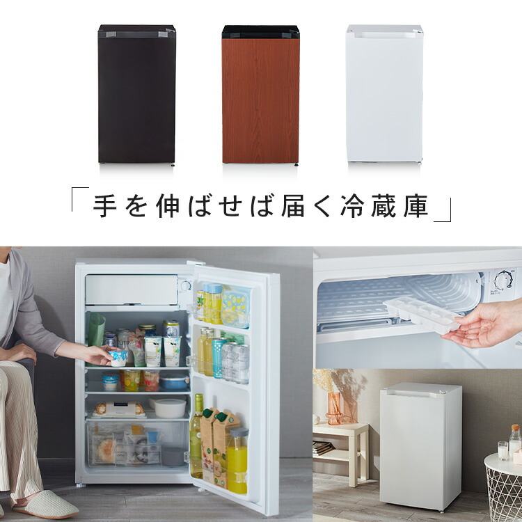 楽天市場】[150円OFFクーポン/新生活フェア] 冷蔵庫 一人暮らし 小型 1