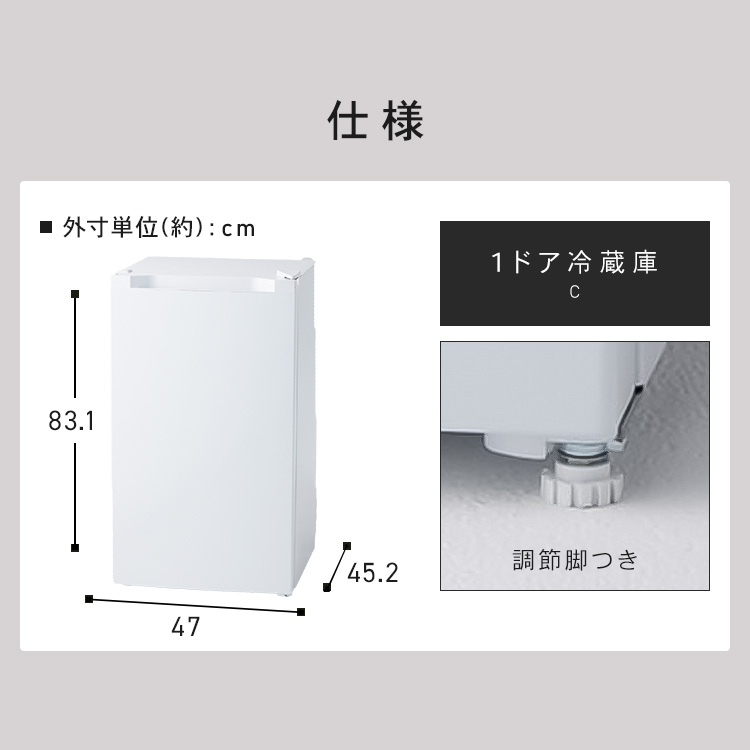 楽天市場】[150円OFFクーポン/新生活フェア] 冷蔵庫 一人暮らし 小型 1