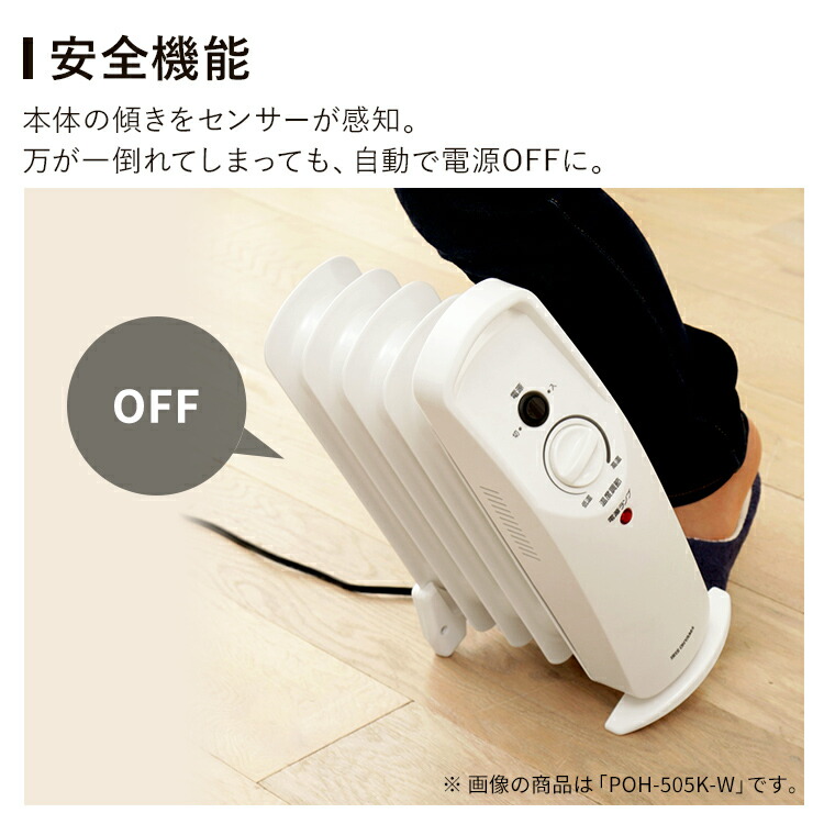 オイルヒーター FC-43PWS オイルヒーター FC-43PWS 温水ルームヒーター