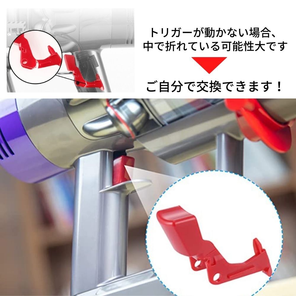 ダイソン③ SV14 V11 新品伸縮パイプ 2ヘッドから選択 補強トリガー