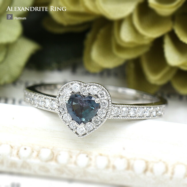 楽天市場】アレキサンドライト リング ハートシェイプ Pt900プラチナ